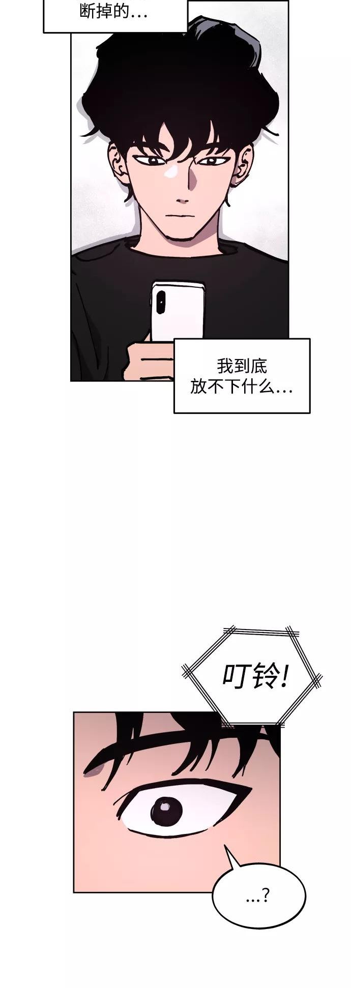 少女的审判韩漫完整版免费阅读漫画,第118话26图