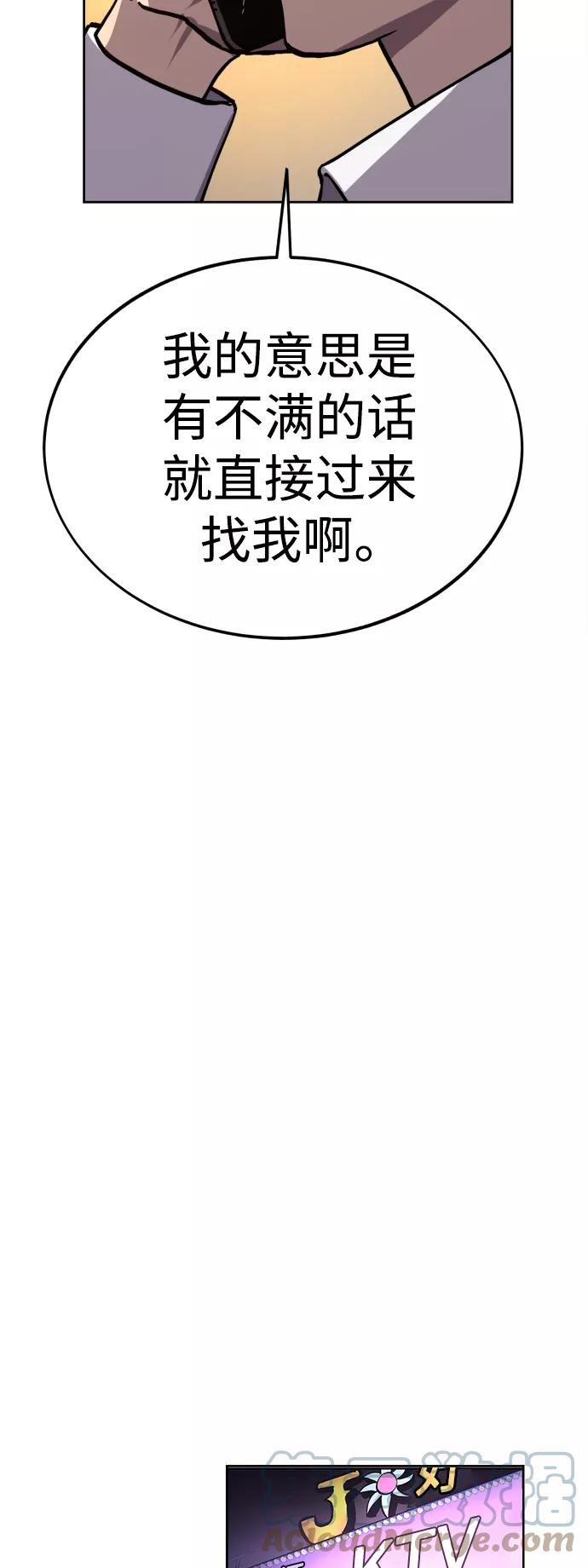 少女的审判免费漫画,第118话33图