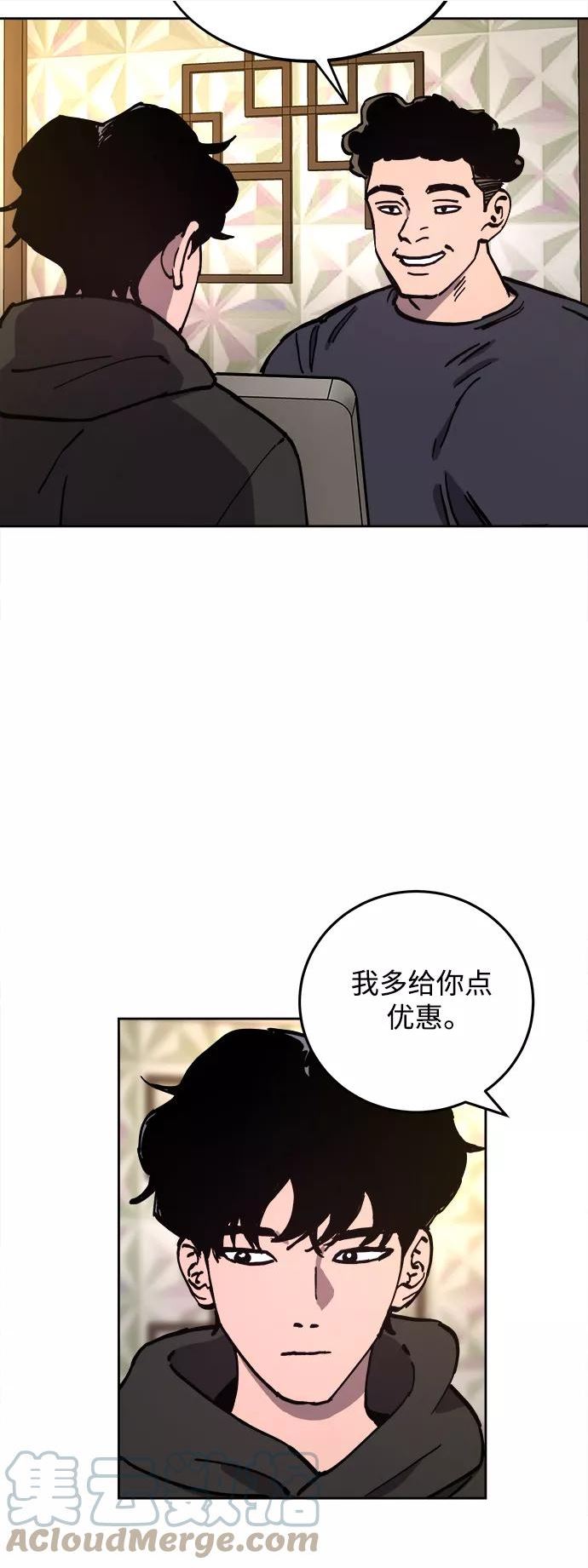 少女的审判免费漫画,第118话35图