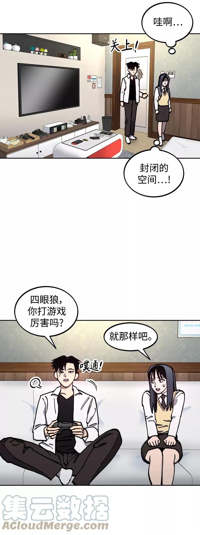 少女的审判免费漫画,第118话5图