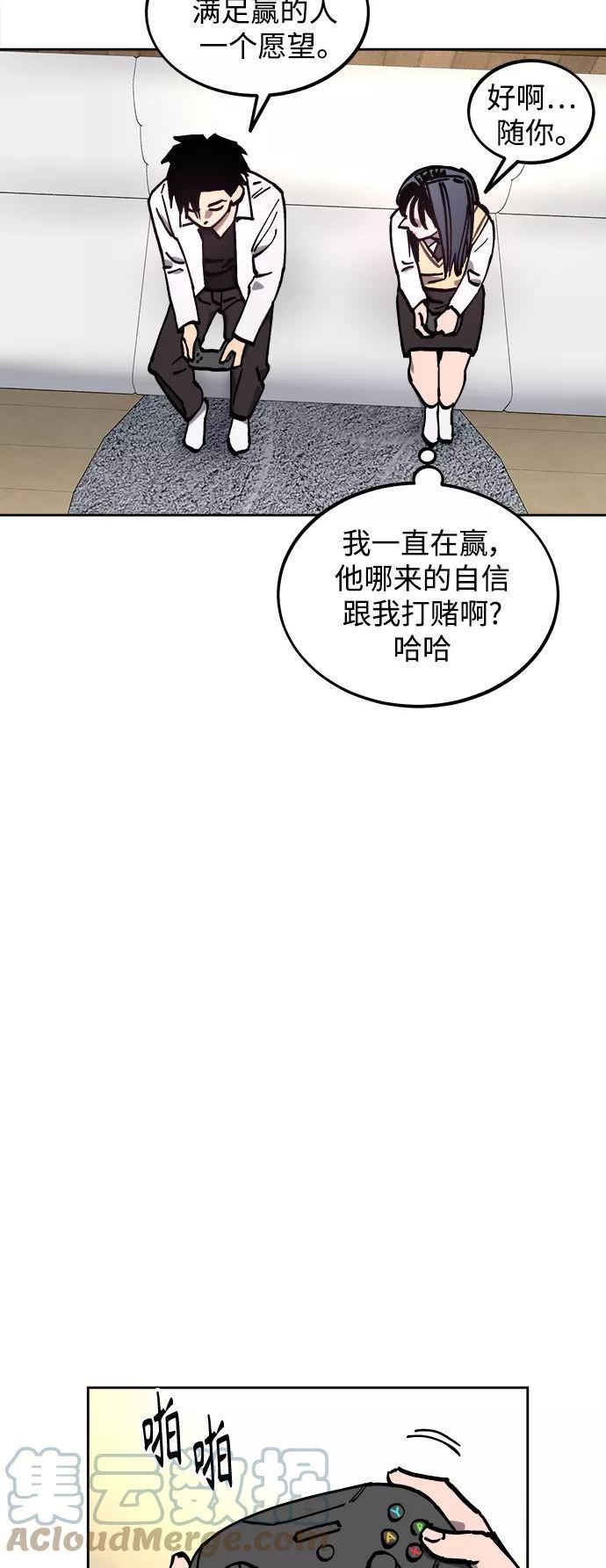 少女的审判免费漫画,第118话9图