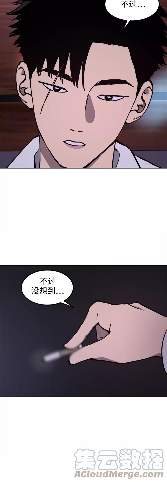 少女的审判简介漫画,第119话19图