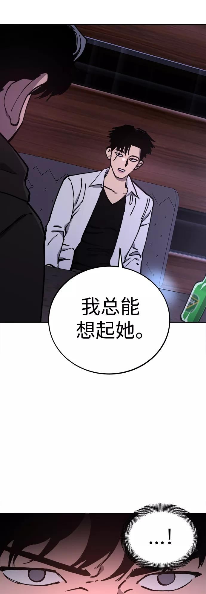 少女的审判最新章节免费阅读漫画,第119话20图