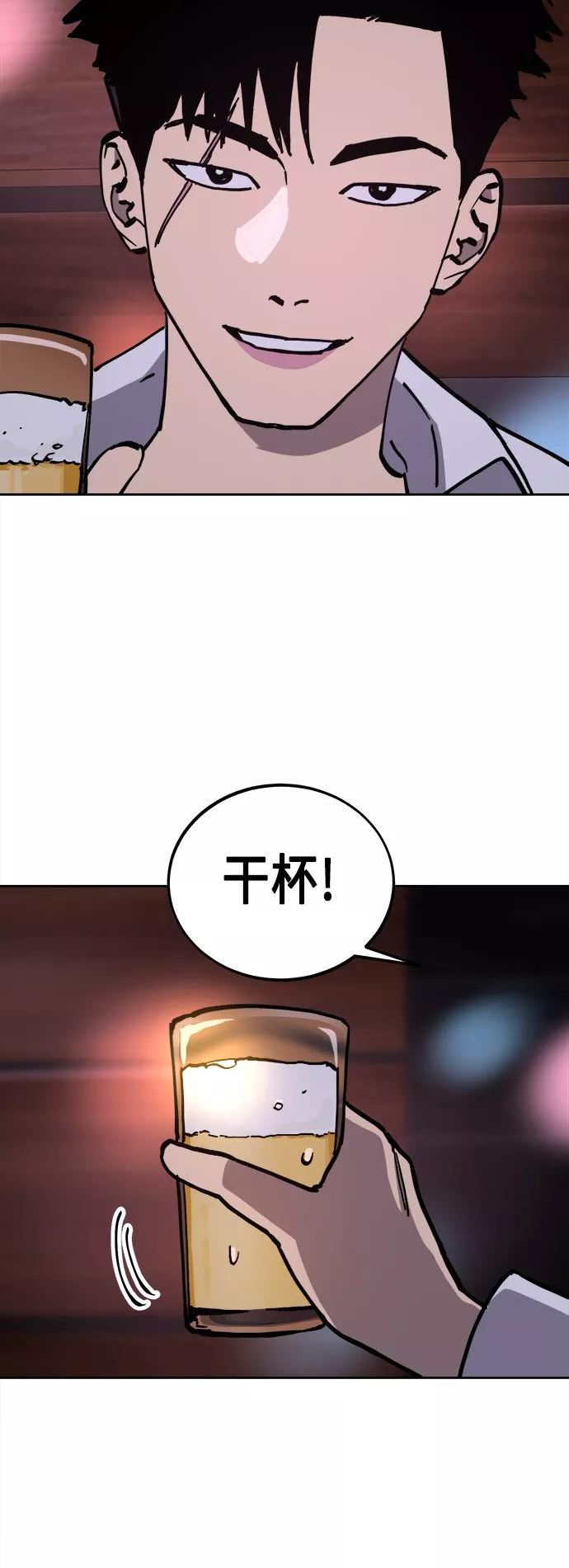 少女的审判简介漫画,第119话24图