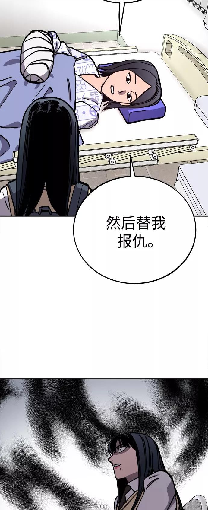 少女的审判最新章节免费阅读漫画,第119话35图