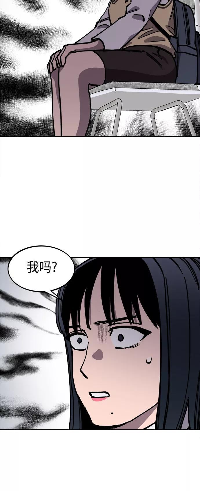 少女的审判简介漫画,第119话36图