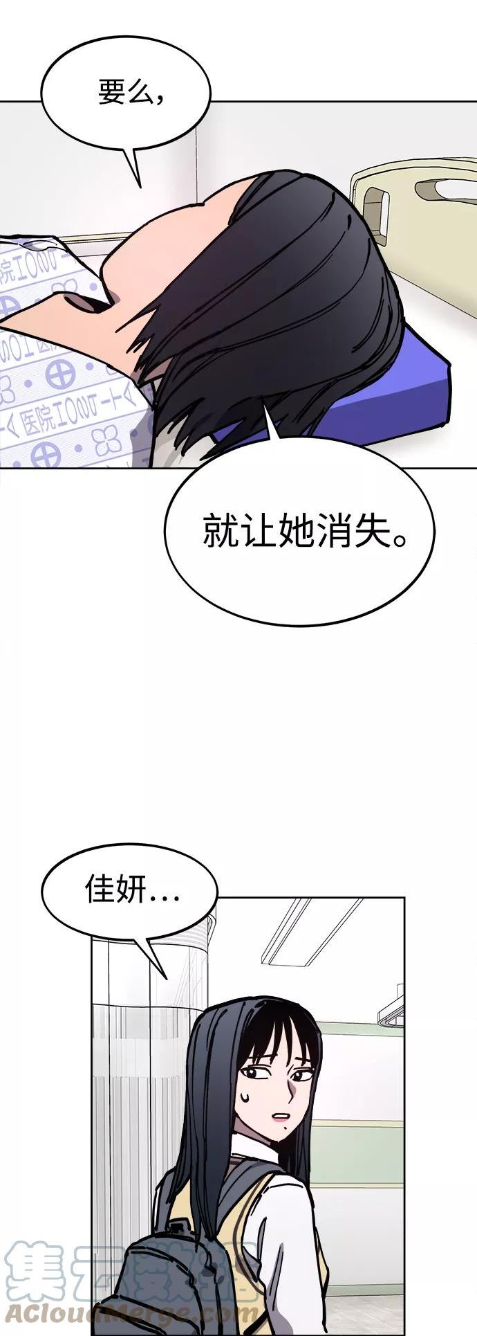 少女的审判最新章节免费阅读漫画,第119话40图