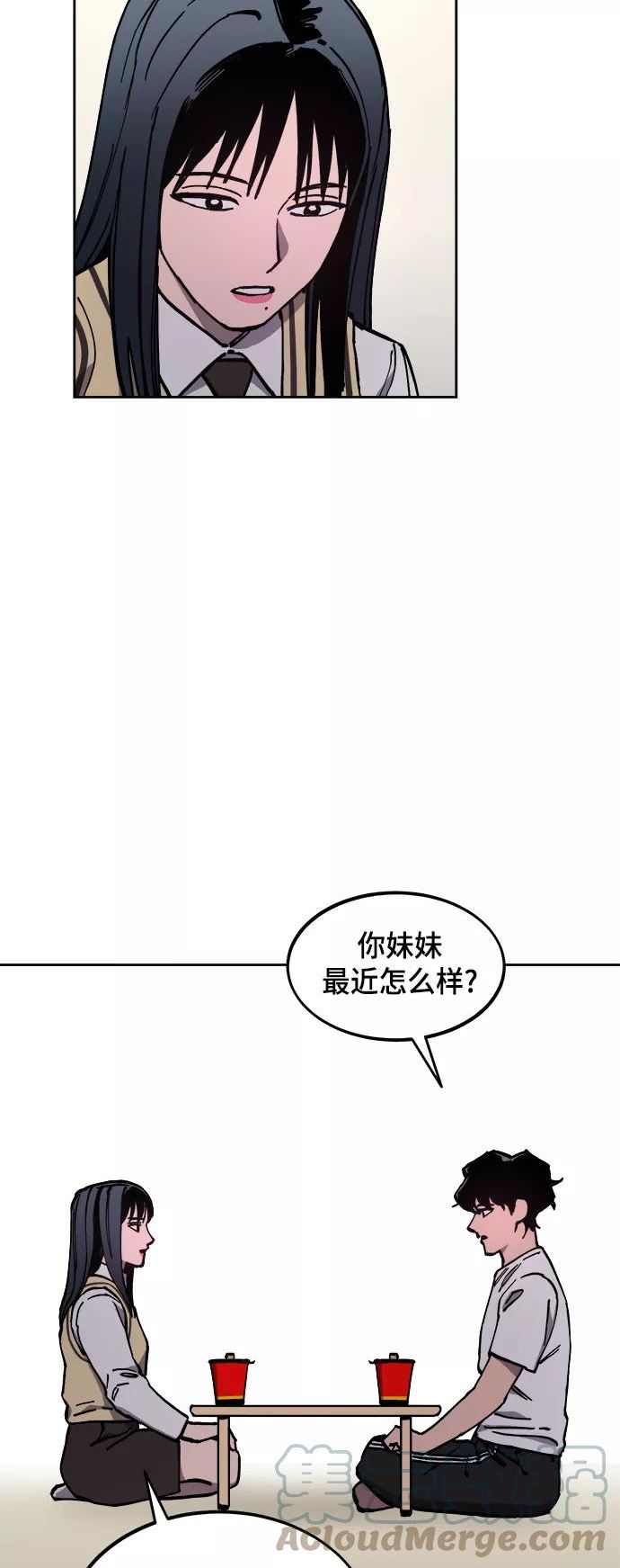 少女的审判小说TXT下载漫画,第121话19图