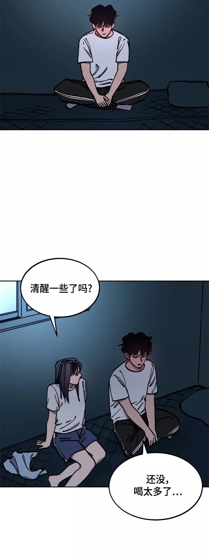 少女的审判免费漫画,第121话26图