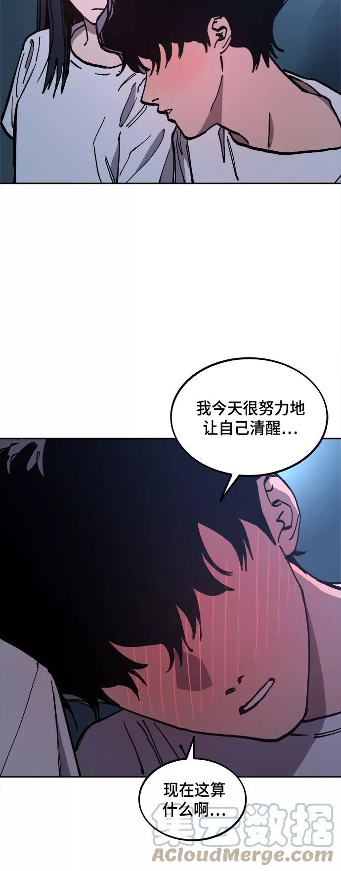 少女的审判咚漫大结局!漫画,第121话31图