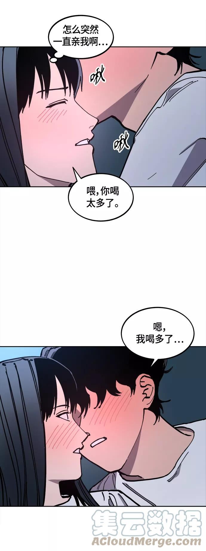 少女的审判咚漫大结局!漫画,第121话37图