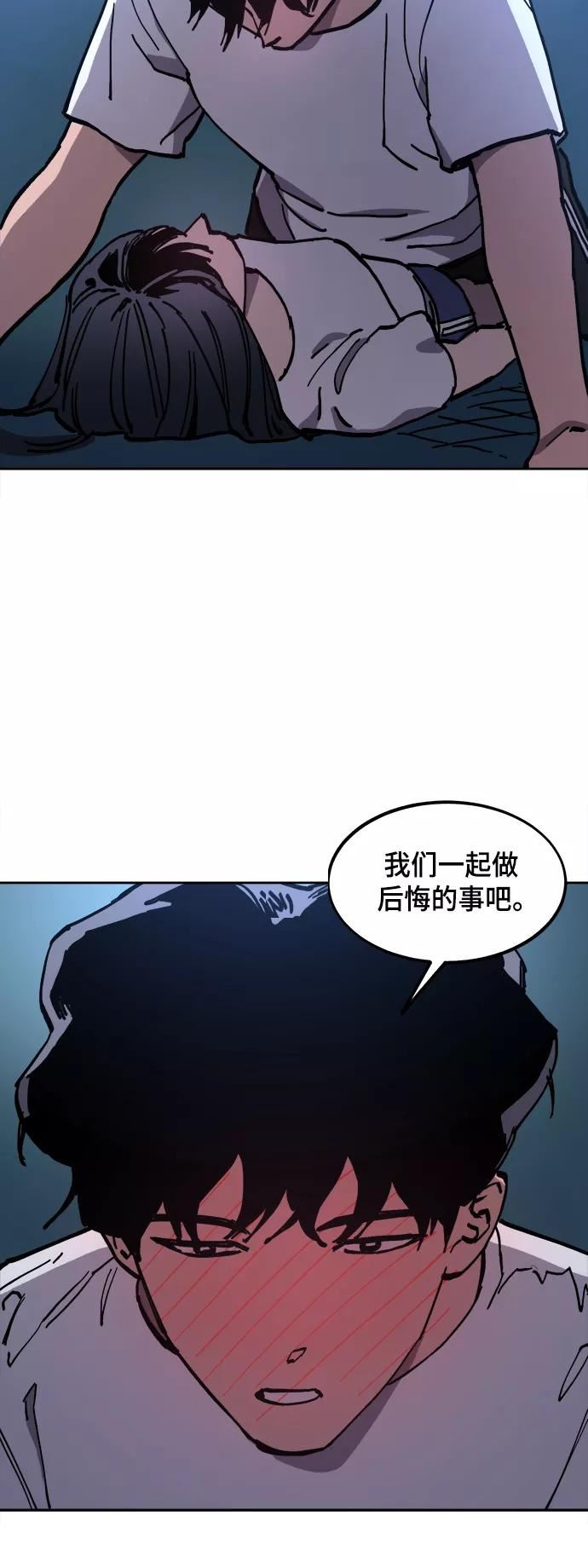 少女的审判小说TXT下载漫画,第121话41图