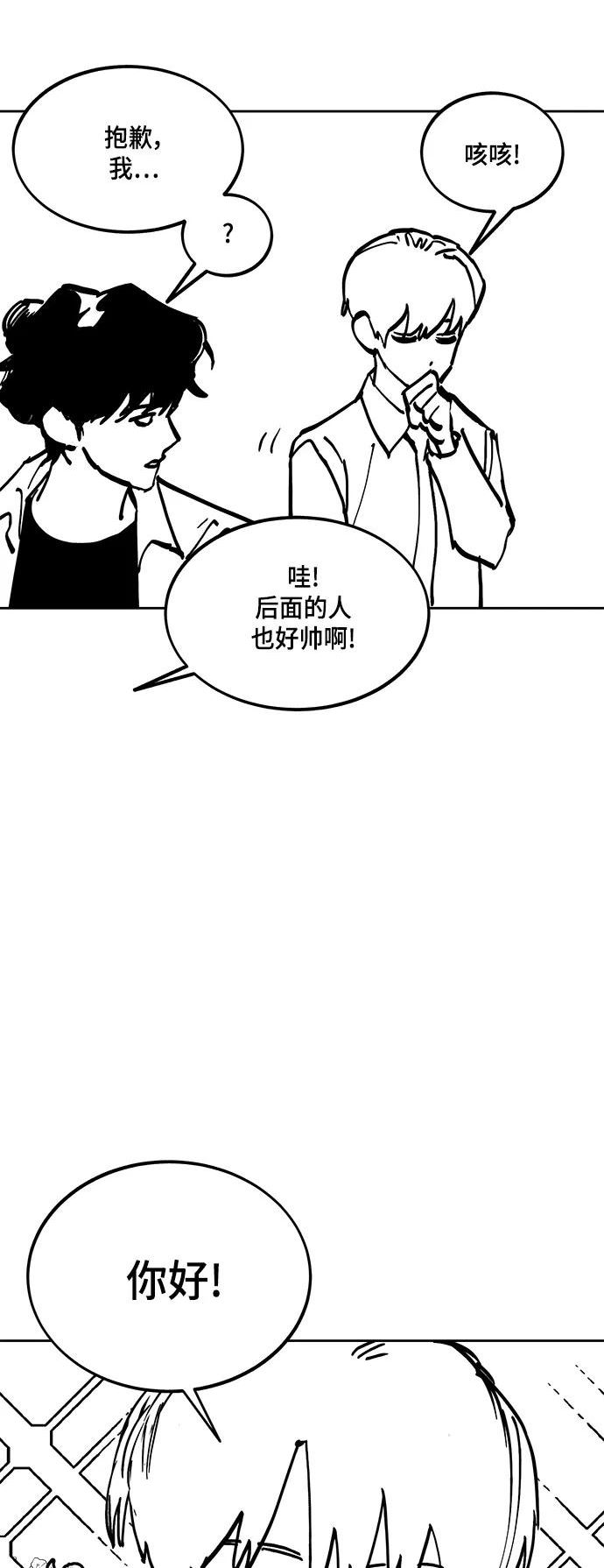 少女的审判简介漫画,【免费】 特别篇116图