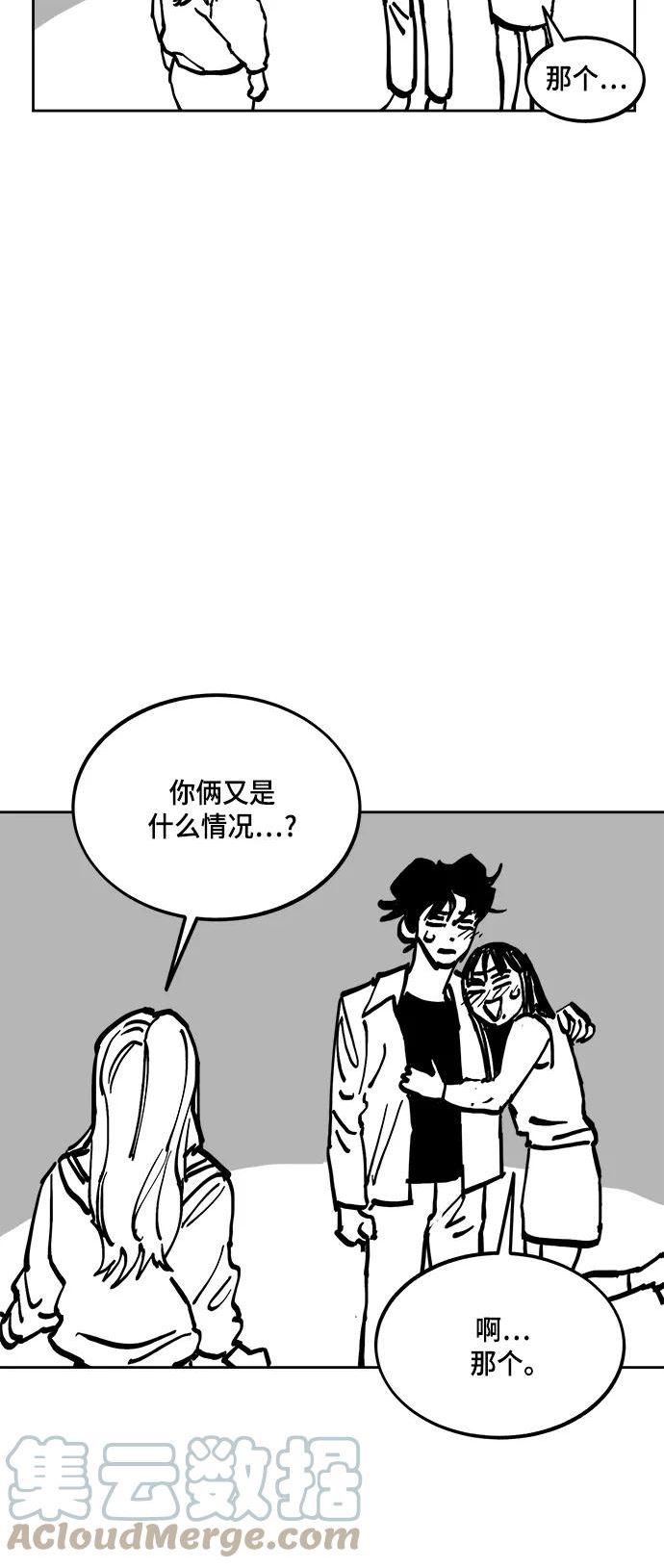 少女的审判小说TXT下载漫画,【免费】 特别篇17图