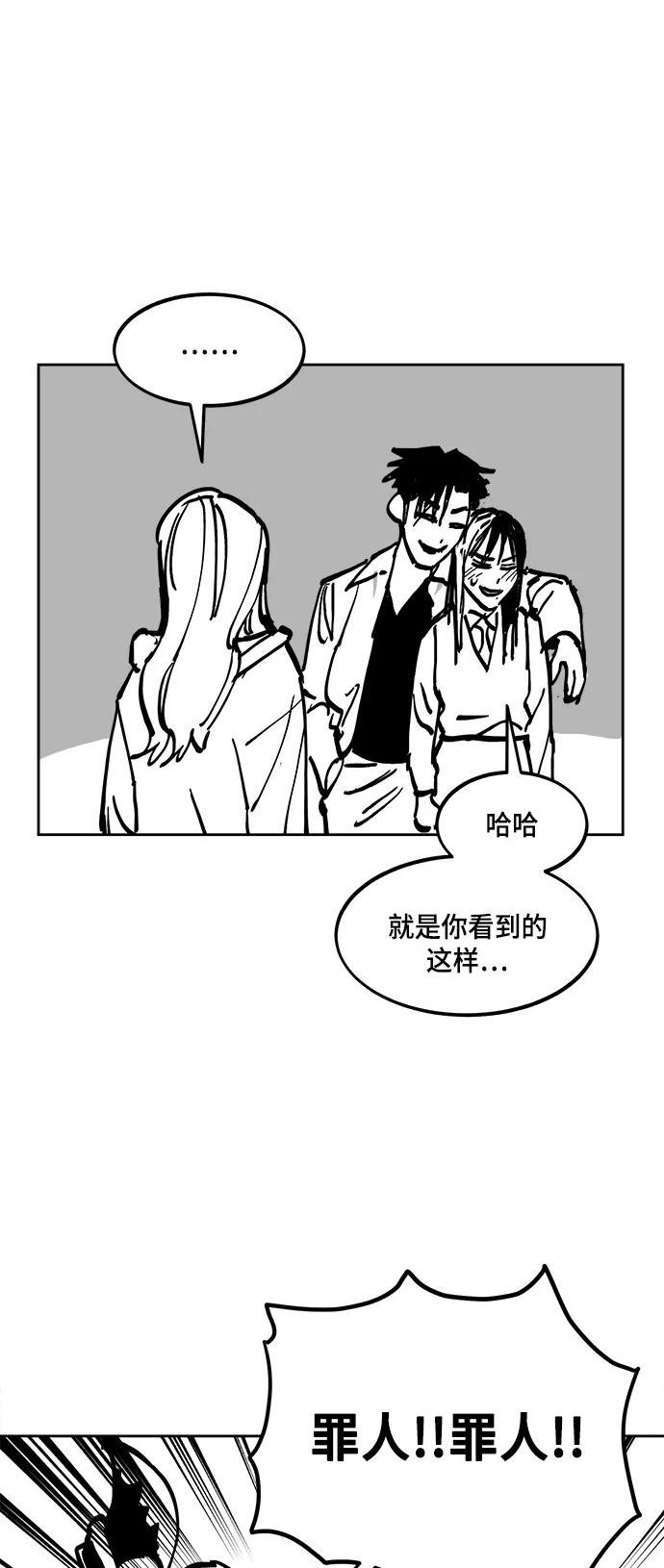 少女的审判简介漫画,【免费】 特别篇18图