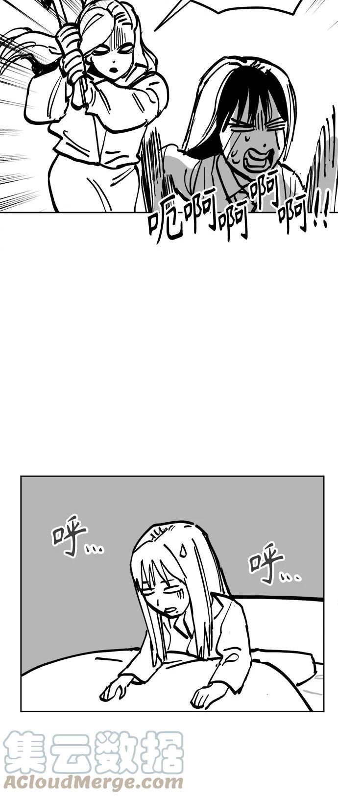 少女的审判韩漫完整版免费阅读漫画,【免费】 特别篇19图