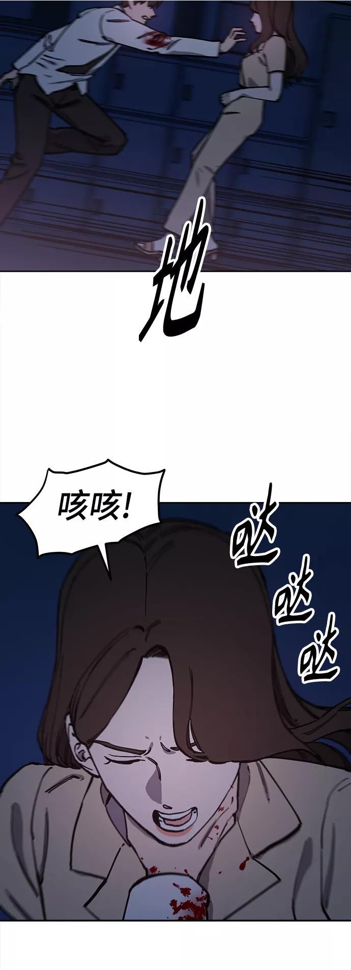 少女的审判免费漫画,第124话 与张荷娜的最终章(2)42图