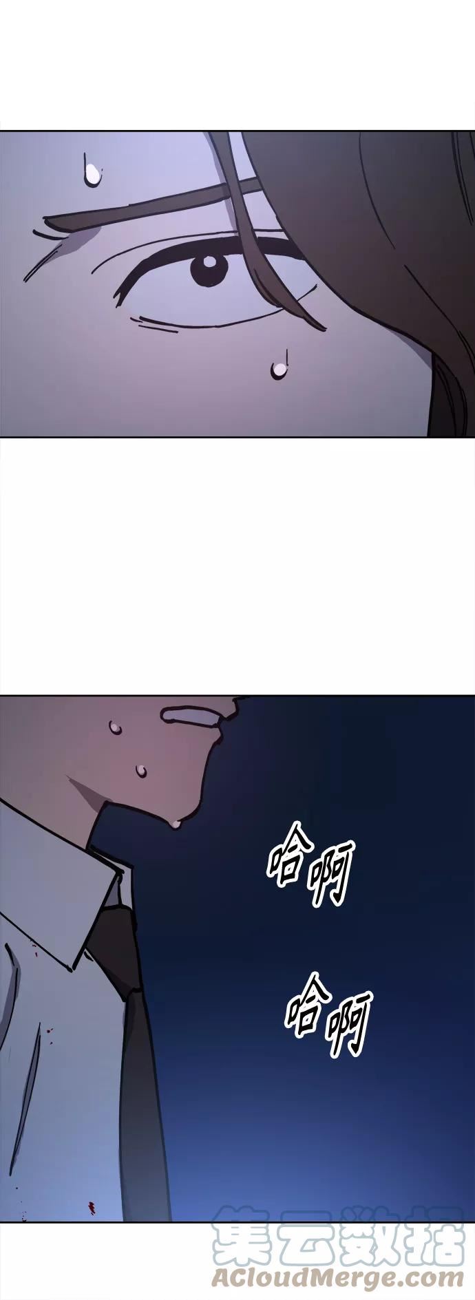 少女的审判最新章节免费阅读漫画,第124话 与张荷娜的最终章(2)52图