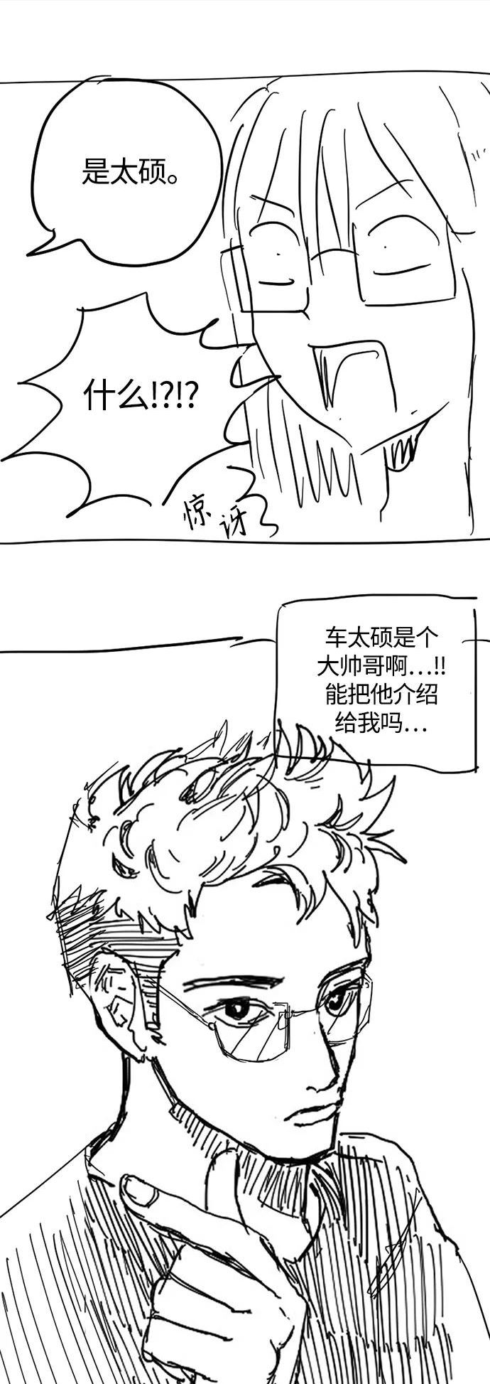 少女的审判韩漫完整版免费阅读漫画,【免费】 特别篇221图