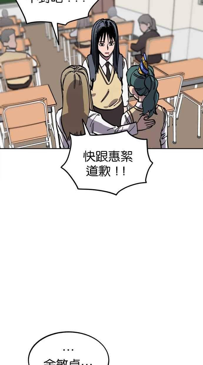 少女的审判最新章节免费阅读漫画,第128话10图