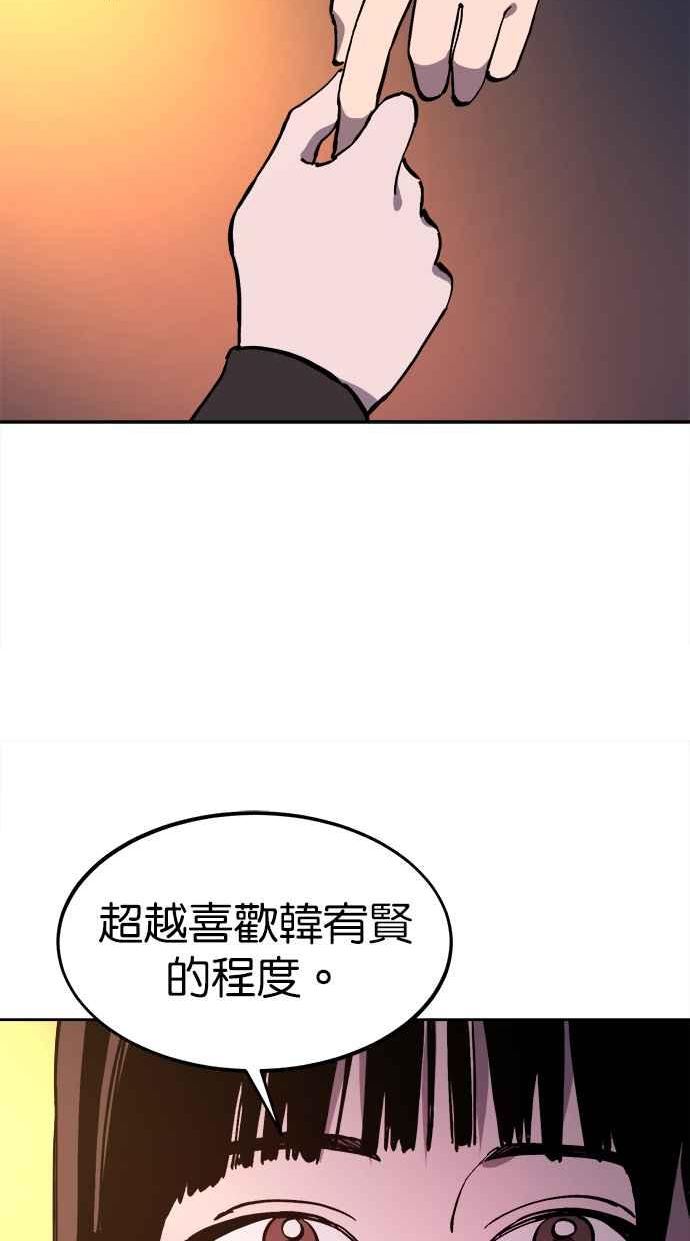 少女的审判最新章节免费阅读漫画,第128话102图