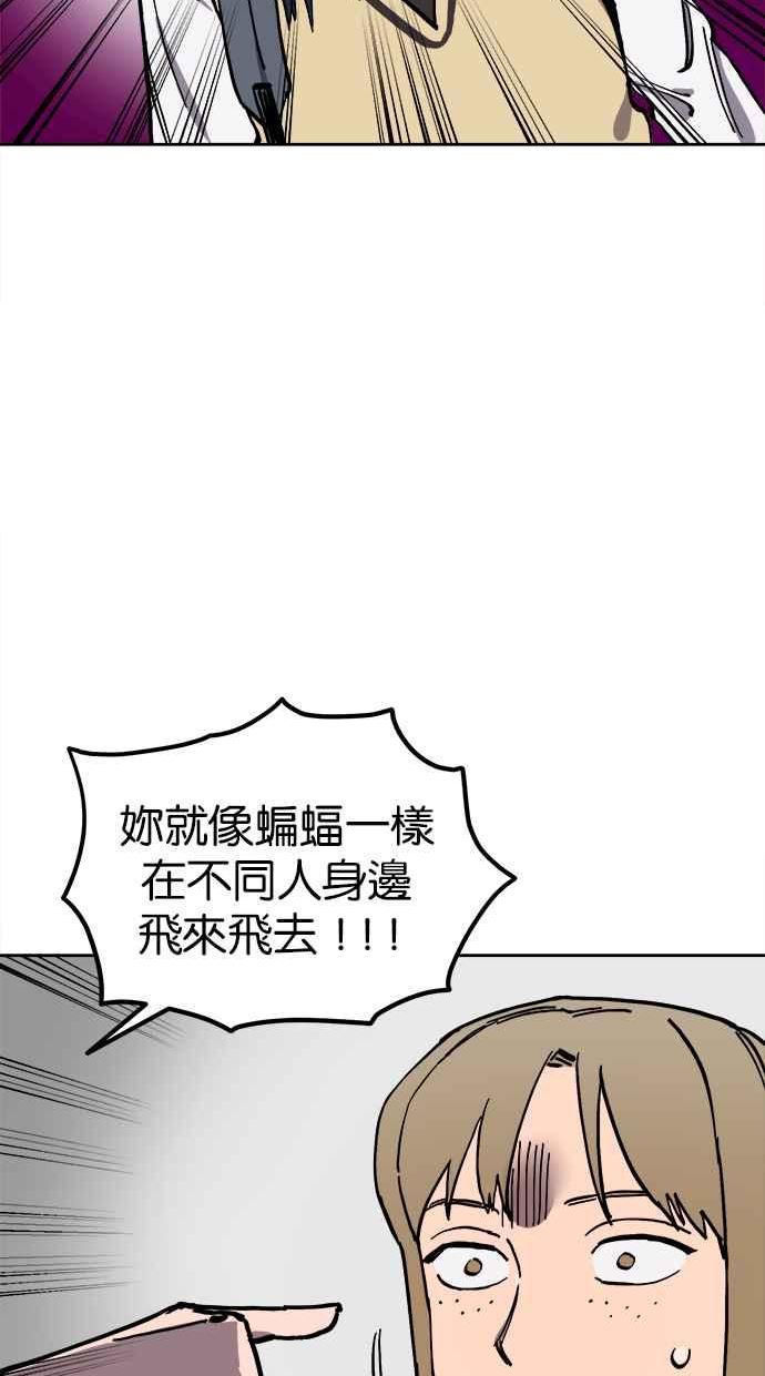 少女的审判最新章节免费阅读漫画,第128话15图