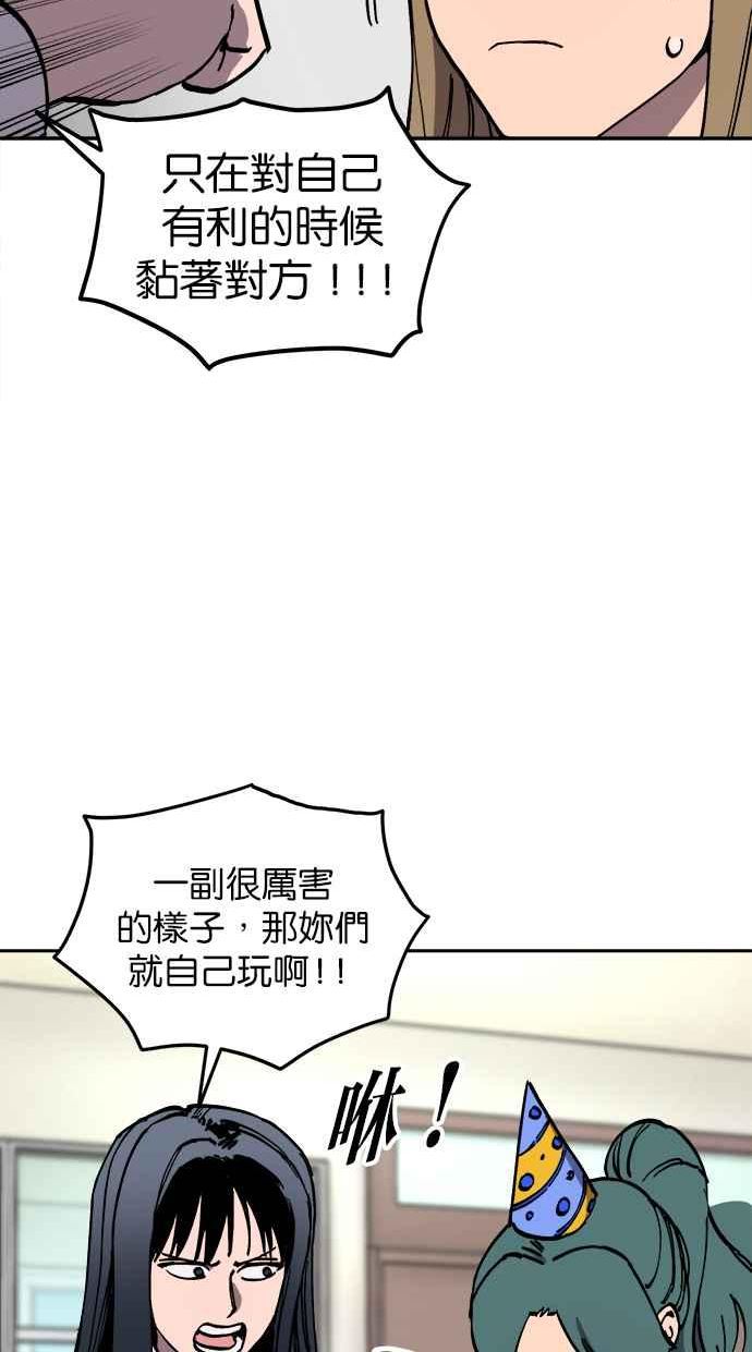 少女的审判韩漫完整版免费阅读漫画,第128话16图