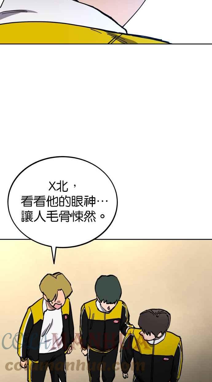 少女的审判最新章节免费阅读漫画,第128话37图