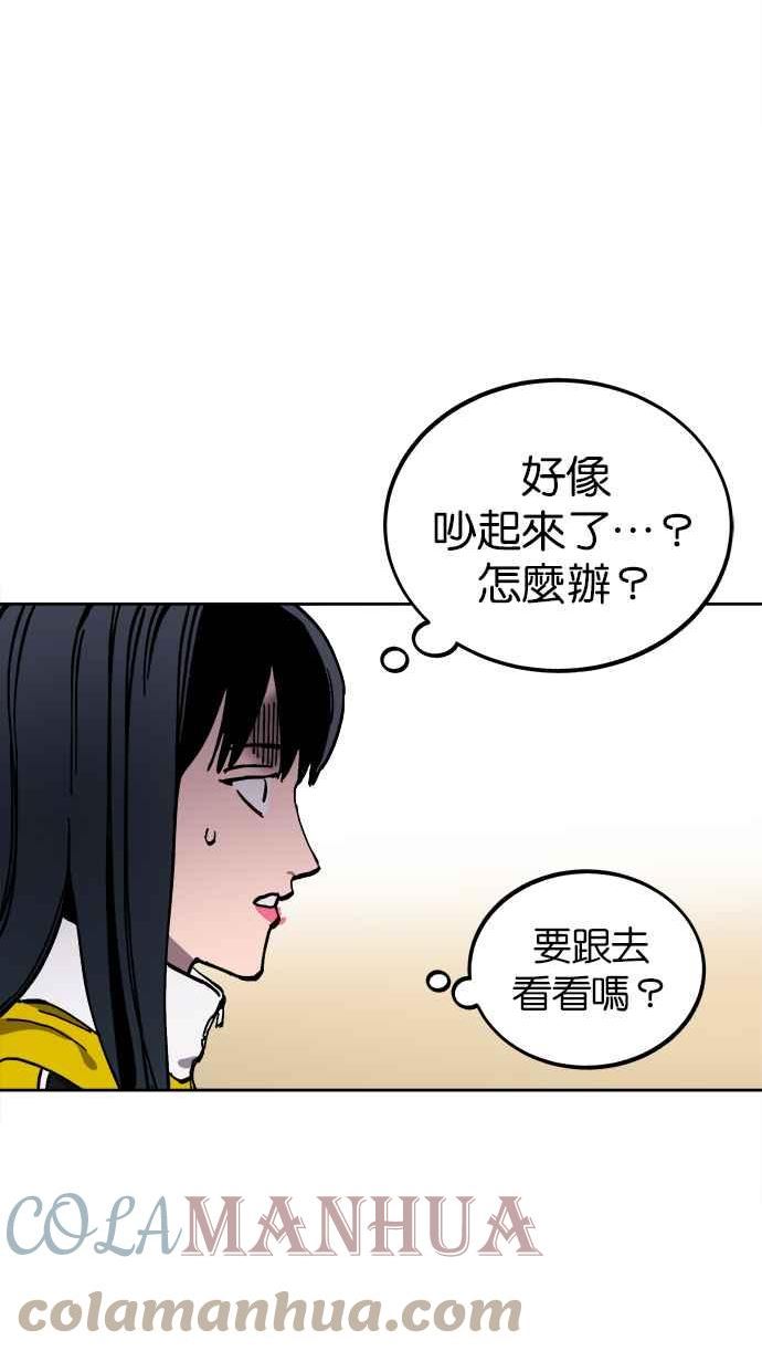 少女的审判免费漫画,第128话41图