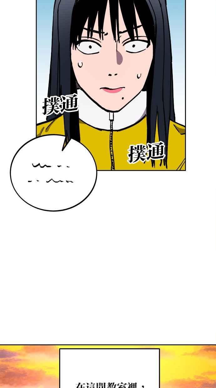 少女的审判免费漫画,第128话48图