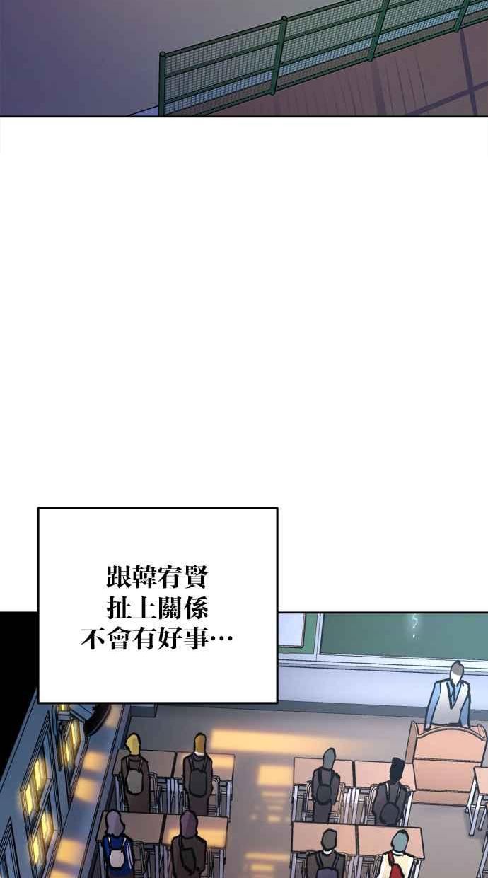 少女的审判韩漫完整版免费阅读漫画,第128话50图