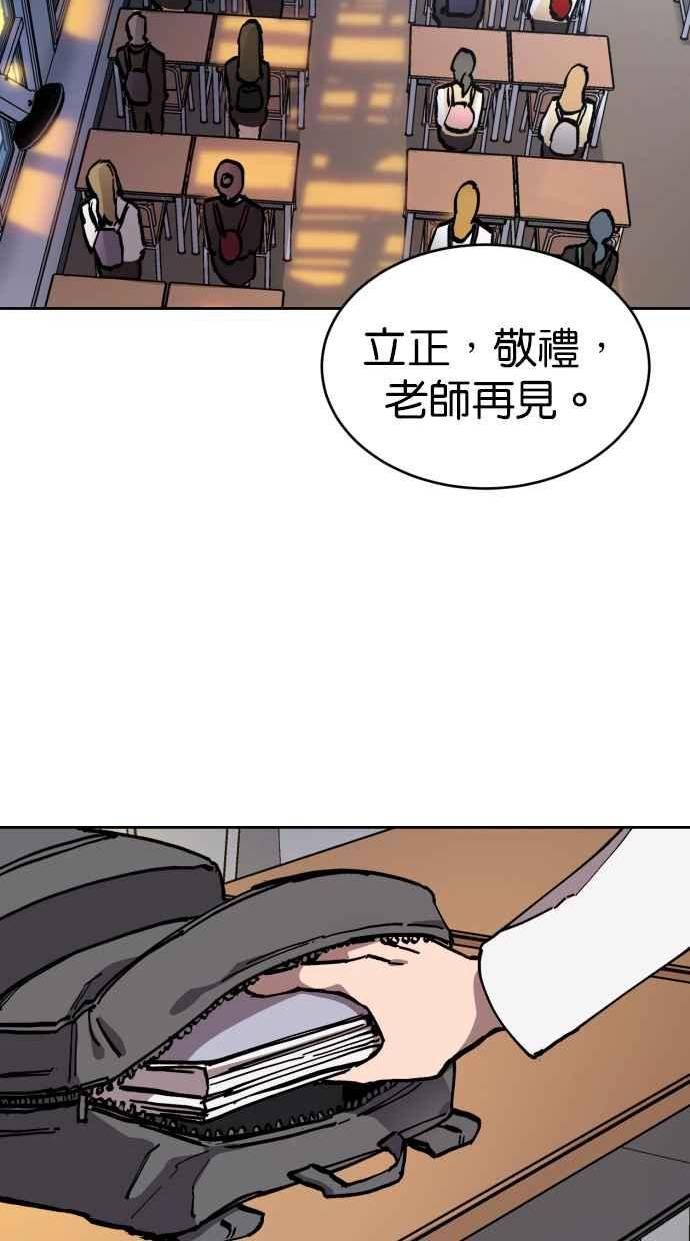 少女的审判韩漫完整版免费阅读漫画,第128话51图