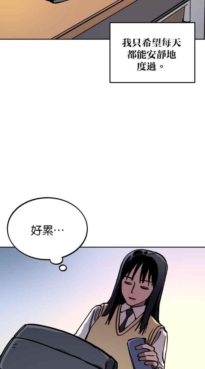 少女的审判免费漫画,第128话52图