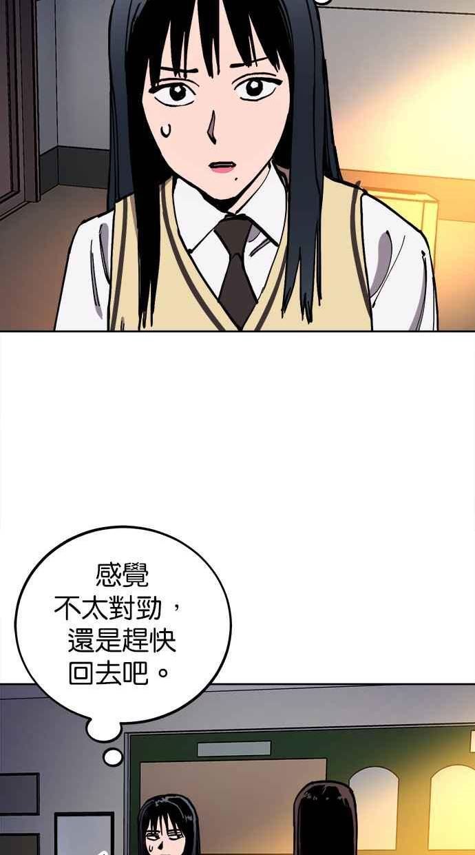 少女的审判韩漫完整版免费阅读漫画,第128话63图