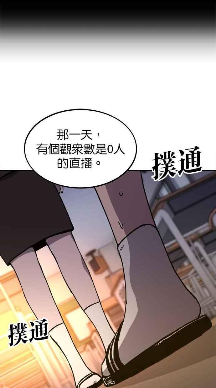 少女的审判最新章节免费阅读漫画,第128话78图