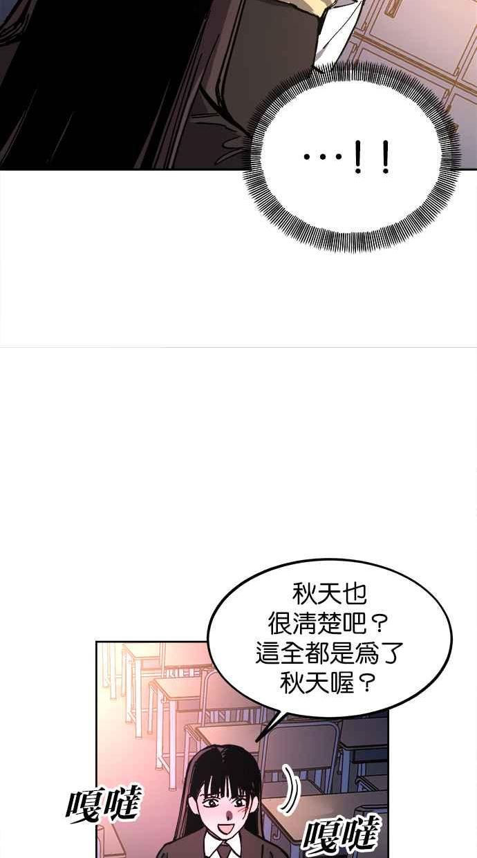 少女的审判最新章节免费阅读漫画,第129话11图