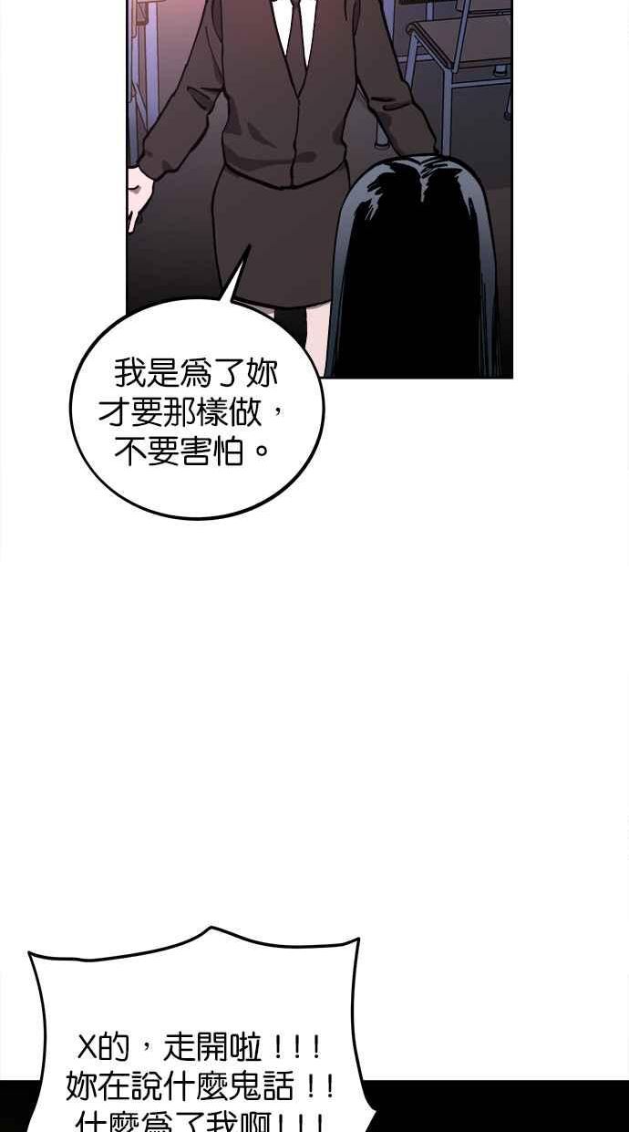 少女的审判韩漫完整版免费阅读漫画,第129话12图