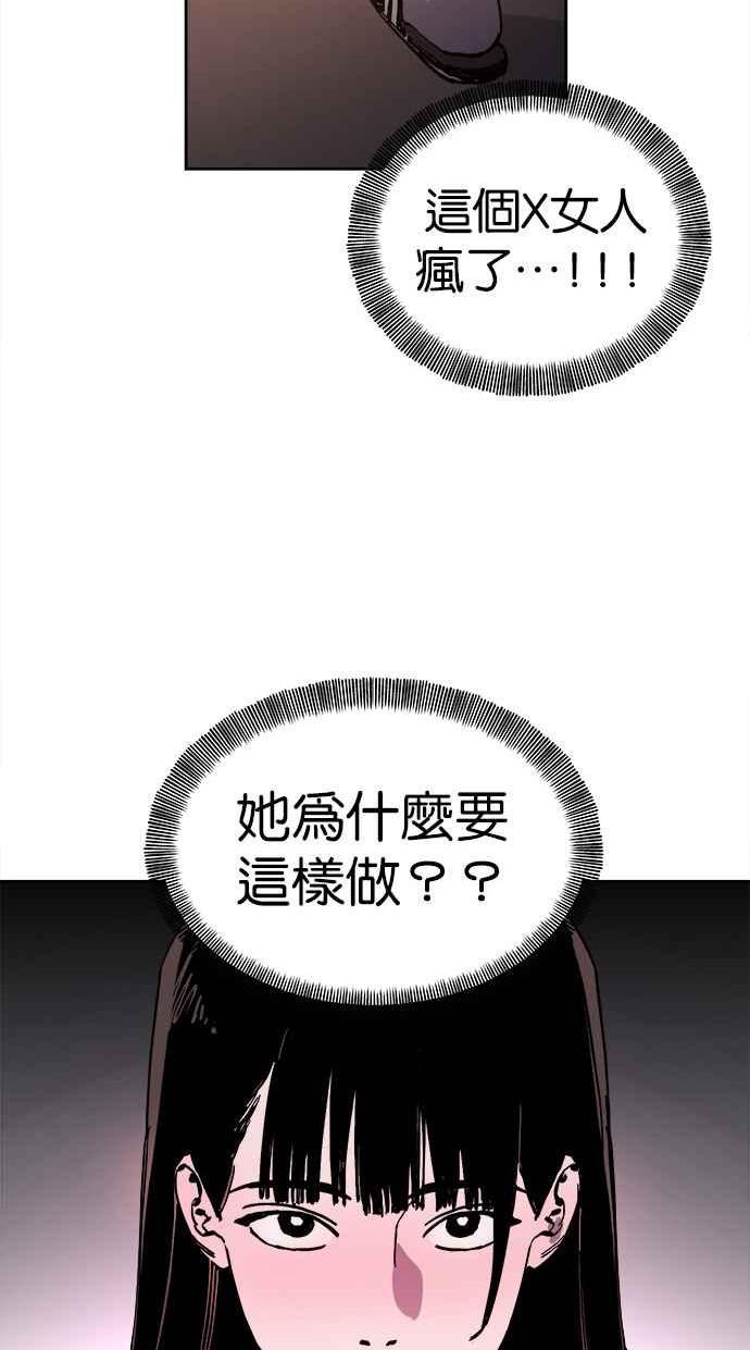 少女的审判韩漫完整版免费阅读漫画,第129话15图