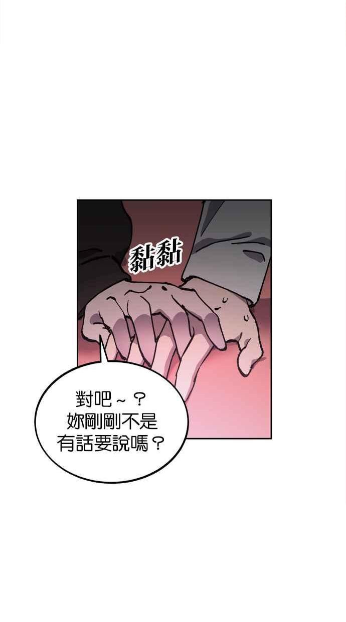 少女的审判韩漫完整版免费阅读漫画,第129话26图