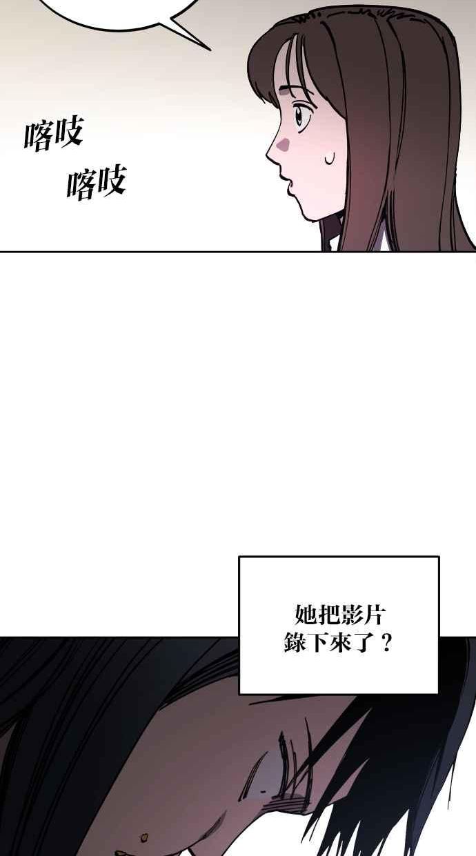 少女的审判女主小说最后和谁在一起了漫画,第129话32图