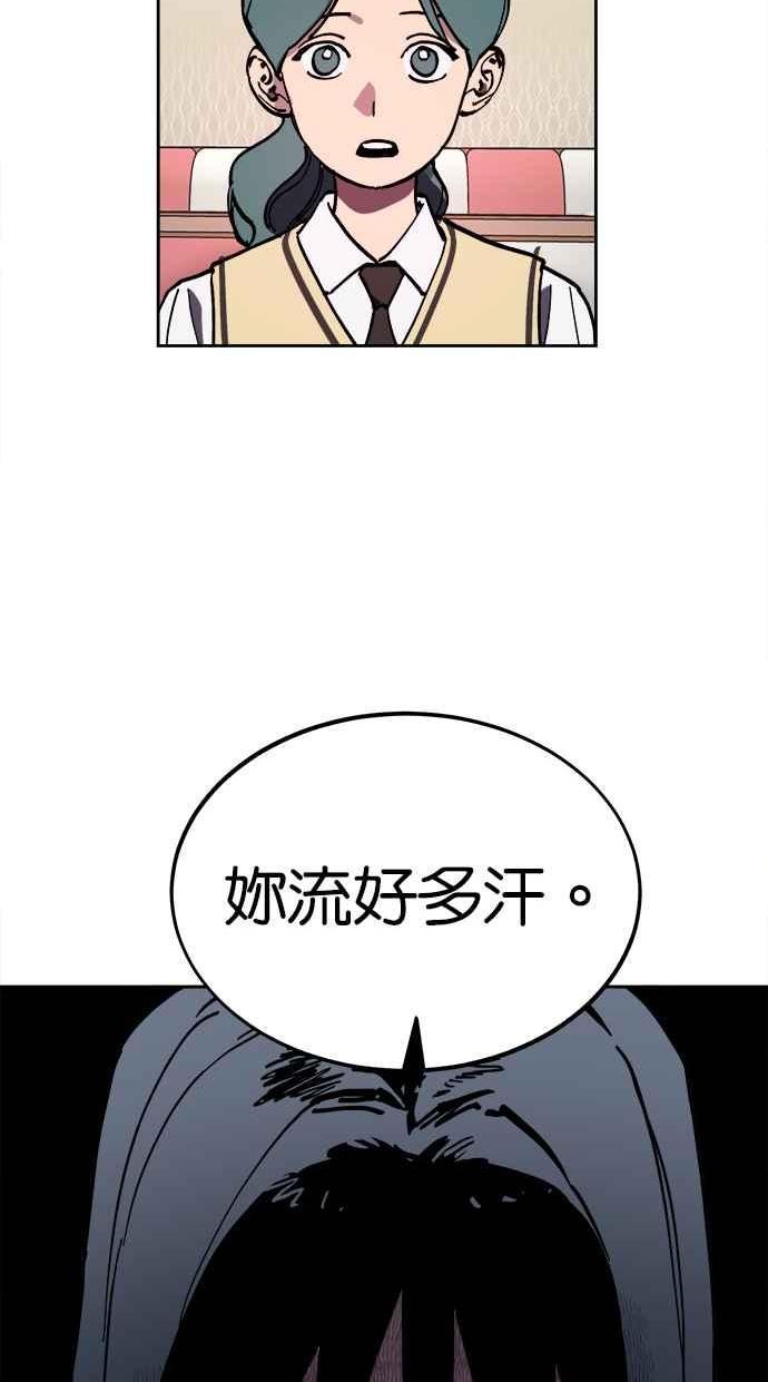 少女的审判韩漫完整版免费阅读漫画,第129话35图