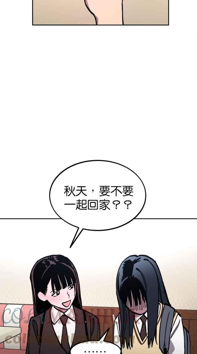 少女的审判简介漫画,第129话40图