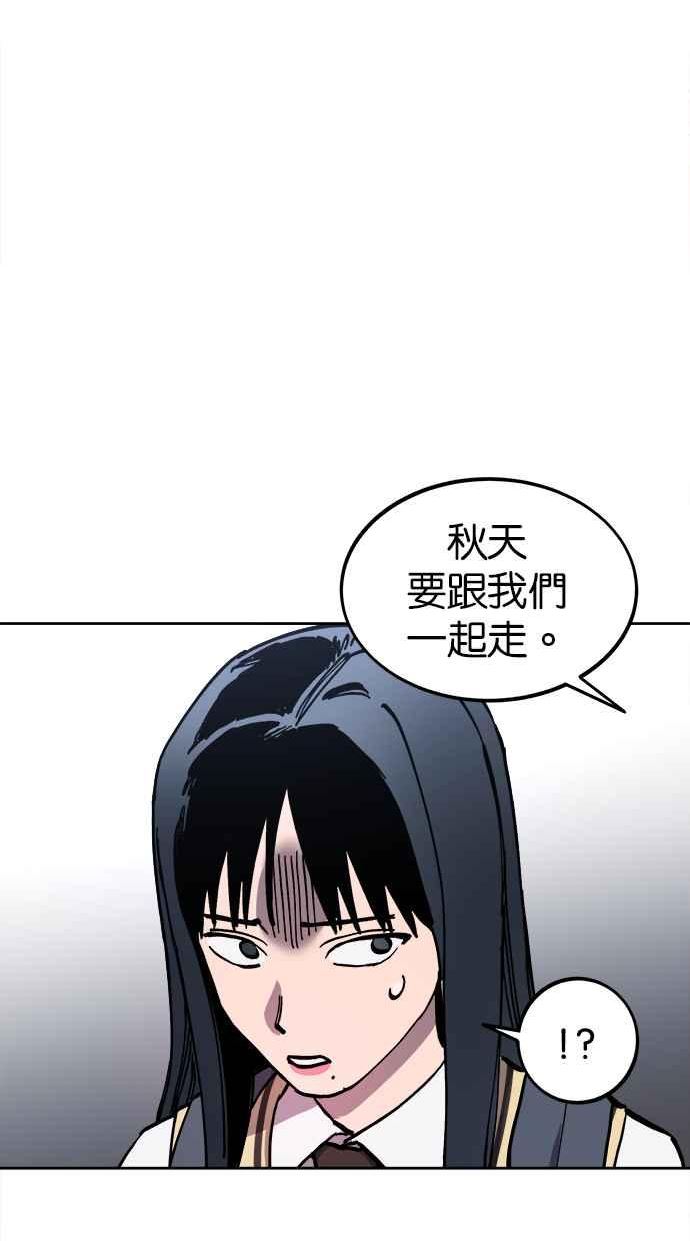 少女的审判女主小说最后和谁在一起了漫画,第129话42图