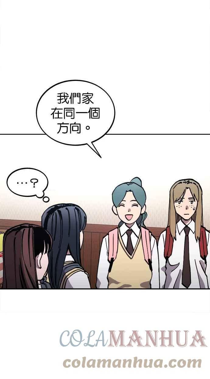 少女的审判简介漫画,第129话43图