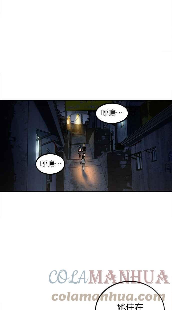 少女的审判简介漫画,第129话46图