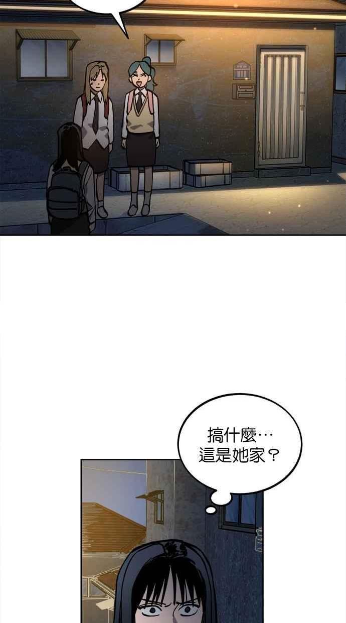 少女的审判韩漫完整版免费阅读漫画,第129话50图