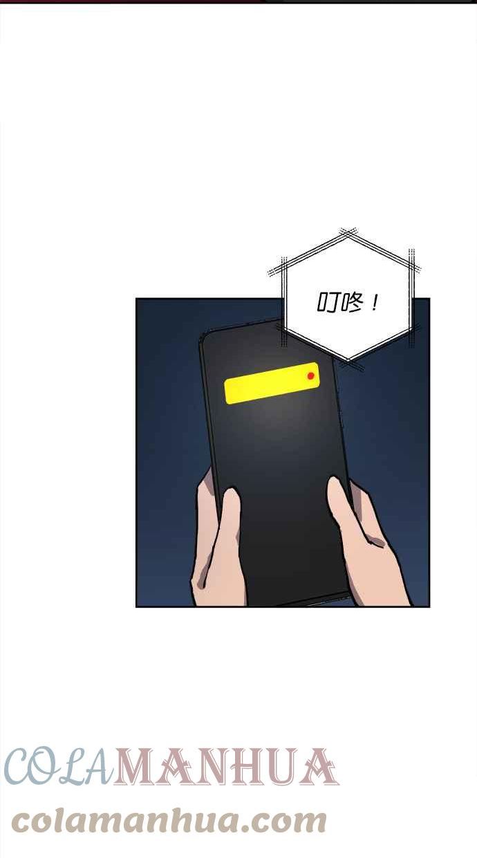 少女的审判简介漫画,第129话67图