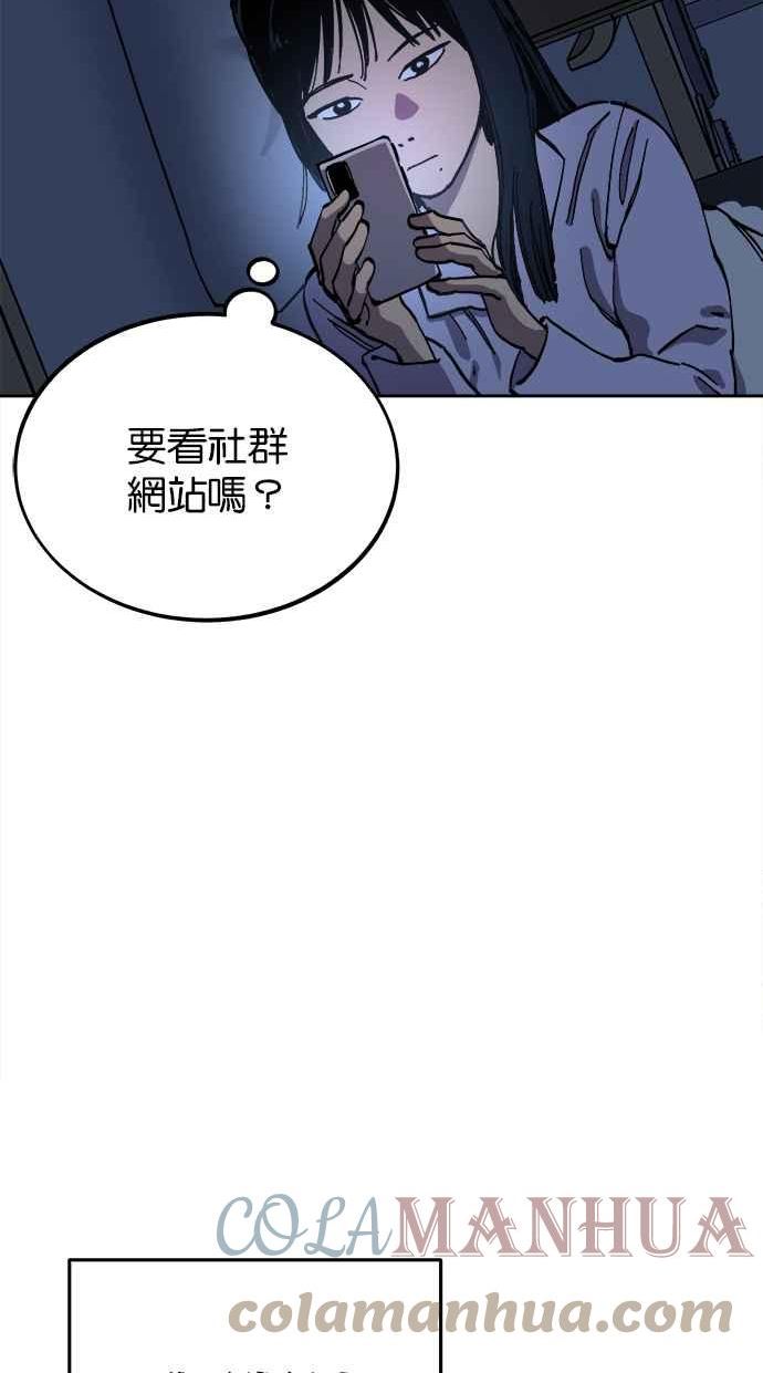 少女的审判韩漫完整版免费阅读漫画,第130话10图