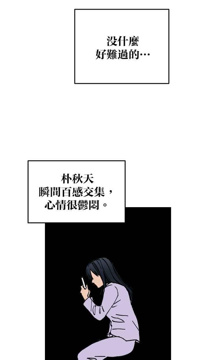 少女的审判韩漫完整版免费阅读漫画,第130话18图