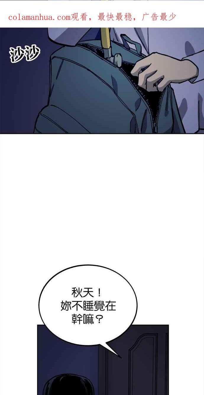 少女的审判漫画36话漫画,第130话2图